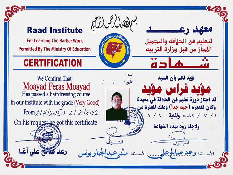 Certificate awarded to Moayad Feras Moayad